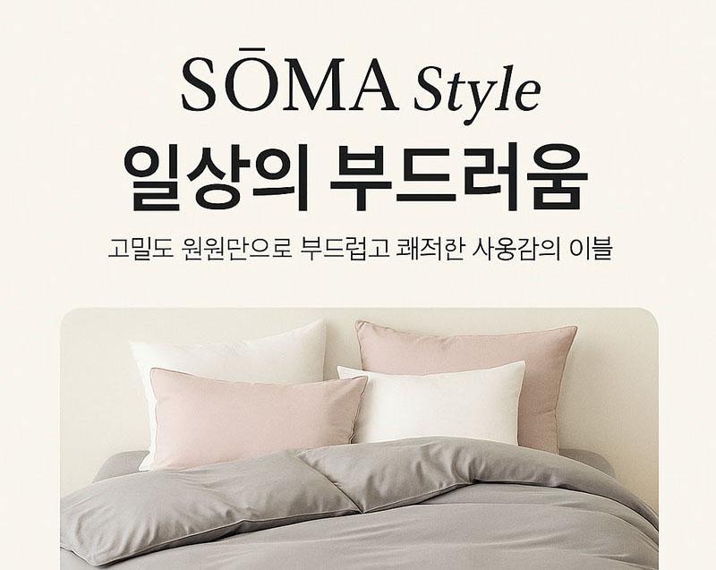 그레이 모달 × 이집트 코튼 이불커버